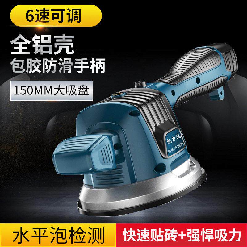 大功率锂电瓷砖平铺机频振动铺砖机电动贴砖利器地板砖铺贴工具