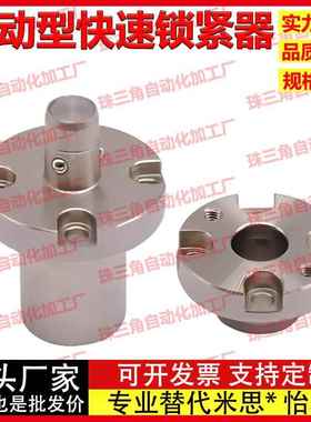 气动型快速锁紧器 E-BLL47 E-BLL48-24-32 E-BLL52-18-26夹紧装置