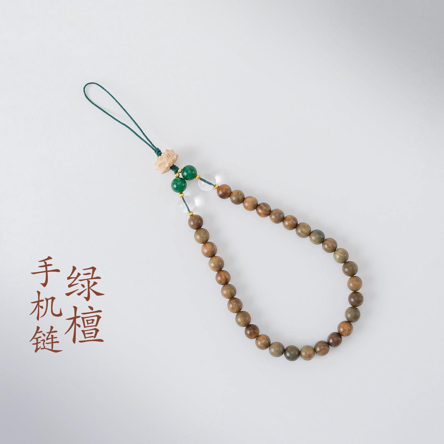 普陀山文创绿檀手机挂绳包包挂件