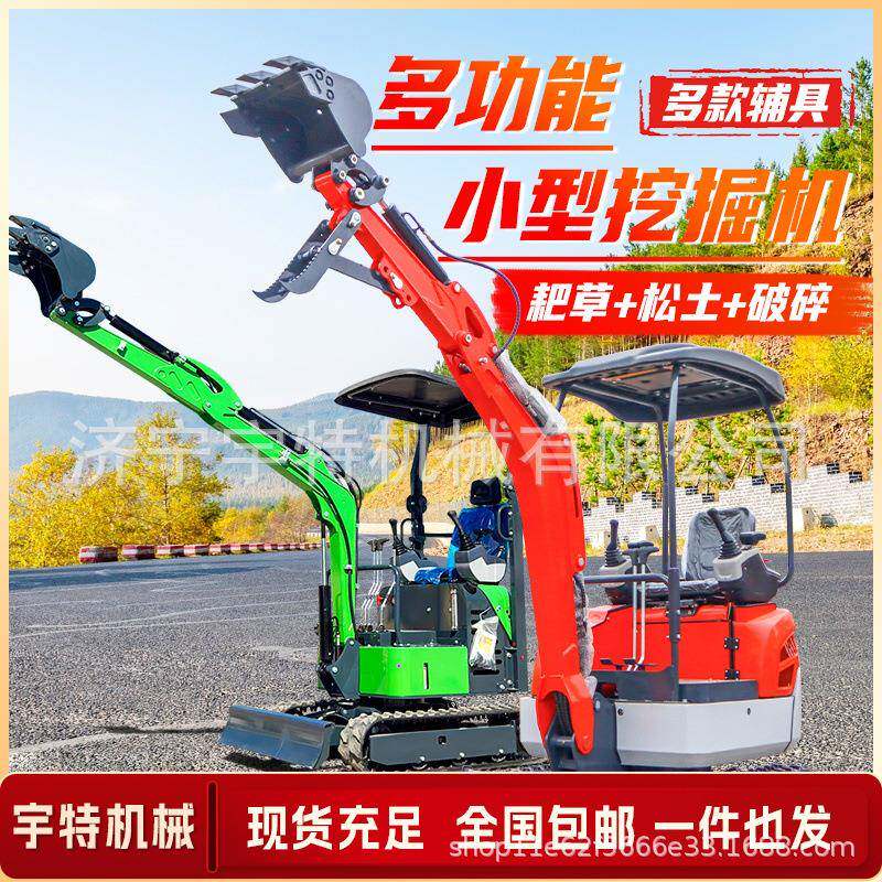 小型挖掘机1吨2吨挖土家用勾机多功能08农用果园挖沟微迷你小挖机