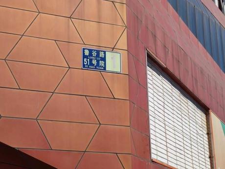 泰禾新天地1号楼02-08室（商铺）