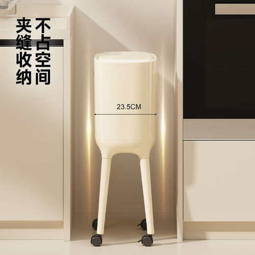 厨房垃圾桶值客厅轻压带免带高垃圾轮奢家用盖夹缝按大容量弯腰颜