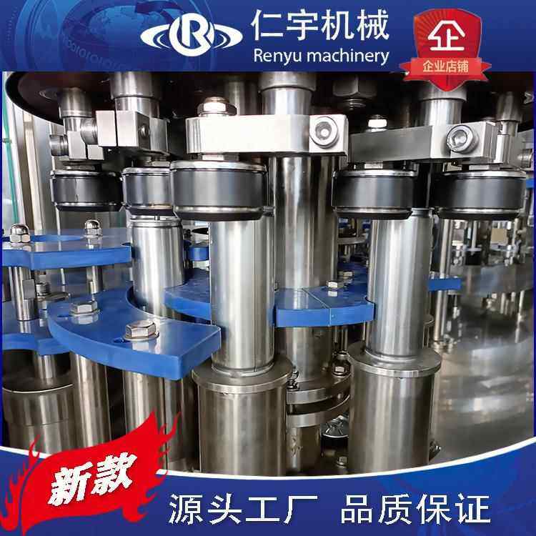 仁宇易拉罐罐装封口机?碳酸饮料含气灌装生产线设备 富氢水设备