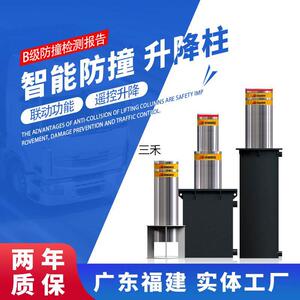 中能全自动液压升降柱遥控电动伸缩地桩半自动不锈钢防撞路桩路障