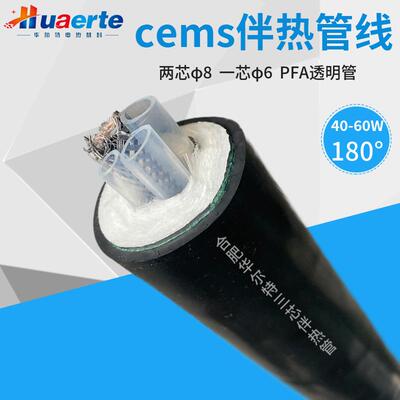 伴热管分析仪器备件K-TH2200-D38-PFA2*φ8*6-B-CVC伴热管线