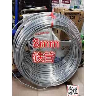 8mm冰箱冰柜展示柜铝管蒸发器铜副板蒸发板制冷板6mm铁管盘管子