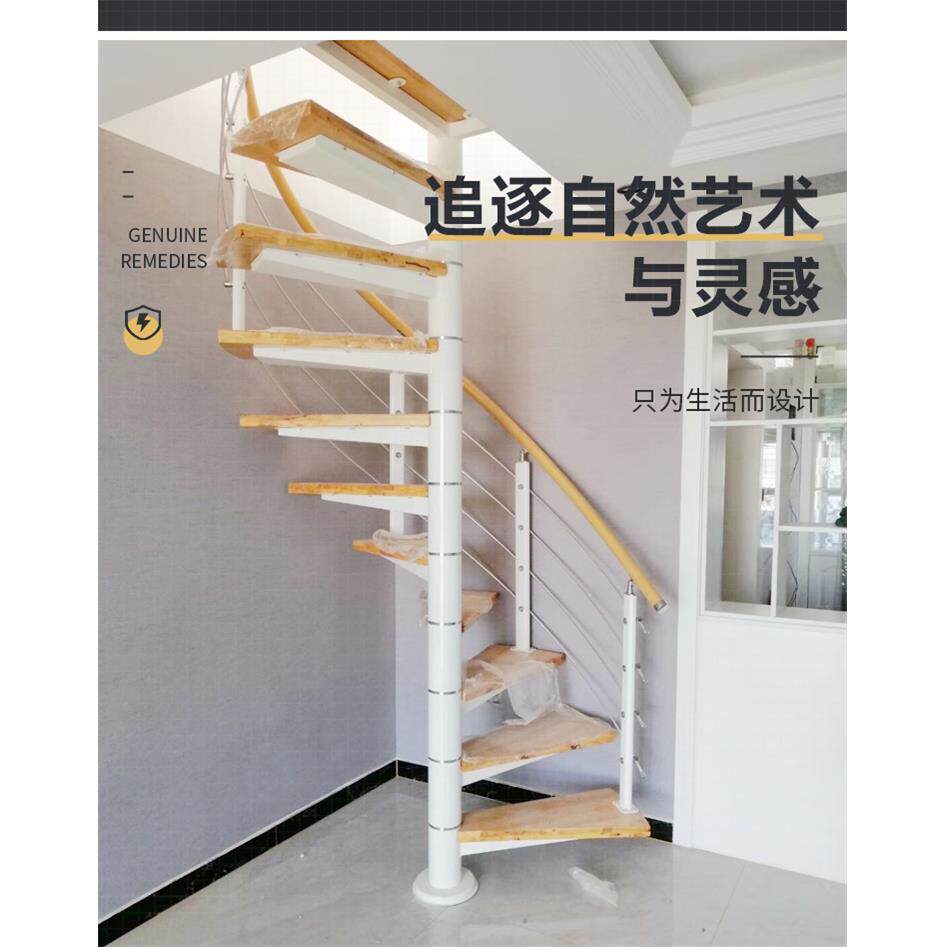 全国定制楼梯实木踏步楼梯整体覆式阁楼室内别墅玻璃扶手旋转楼梯