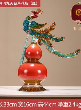 高档龙凤呈祥陶瓷花瓶摆件一对珐婚彩工礼品摆饰新结婚送闺蜜家