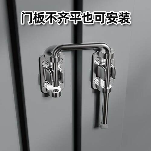 插销门锁卡扣门拴固定搭扣不锈钢免打孔90度推拉门移门卫生间防盗
