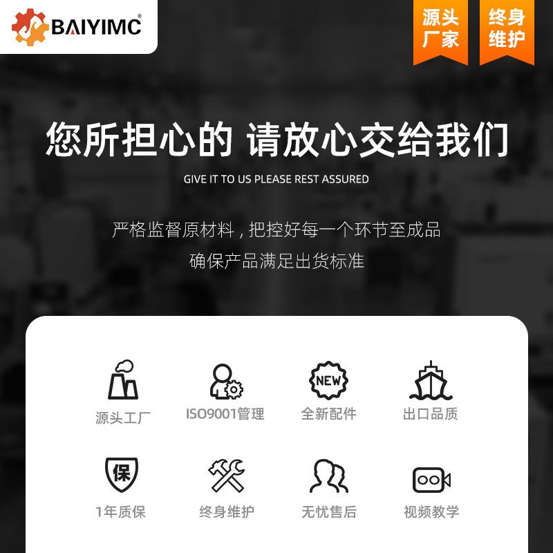 风冷式工业冷模水机10匹冷吹BY-10AC(塑制设备具冷却机降温机冰水