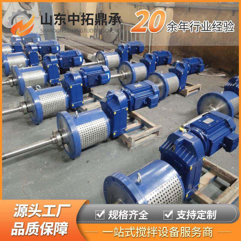 搪瓷搅拌桨不锈钢石灰池搅拌设备侧入齿轮皮带传动侧入式搅拌机