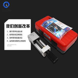 台湾GIN精展磨床批士工具万力批士 精密螺杆手动快动平口虎钳VB30