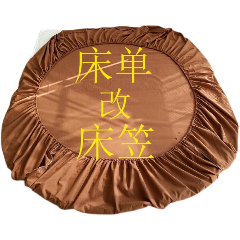 新旧床单改床笠定制被套改大小订做榻榻米床柄图加工四件套服务