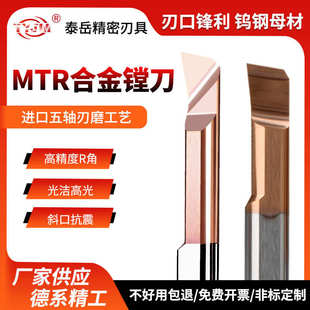 数控槽刀车刀硬质合金刀杆 钨钢镗刀 车床防震微型小径内孔镗刀