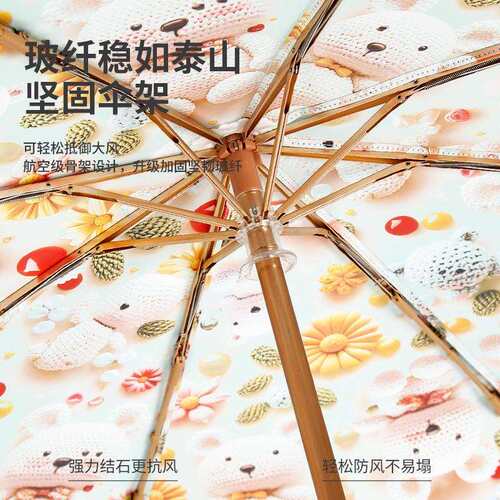 小清新雨伞自动伞遮阳防晒太阳伞晴雨两用女高颜值高级折叠防晒伞