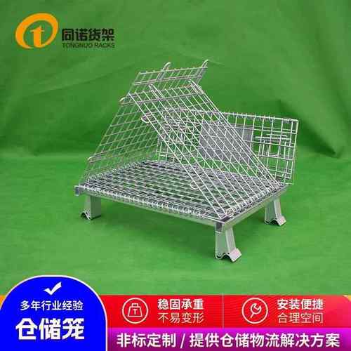 宣城宁国仓储笼供应可折叠式金属移动带盖子脚轮湖州蝴蝶笼