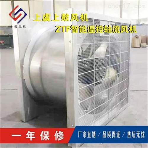 低噪专2声智能温控轴流风机变电站用风机ZF-4TF/ZSL=347m3YIP/h