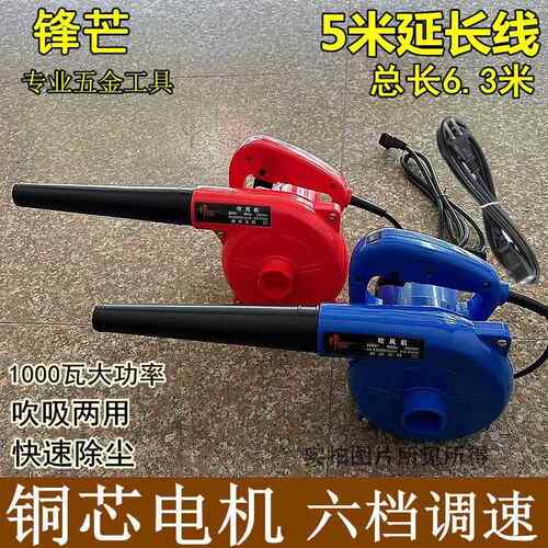吹吸风机除尘器220V风大功率家用OGK手式清灰业鼓机工提吹风机吹
