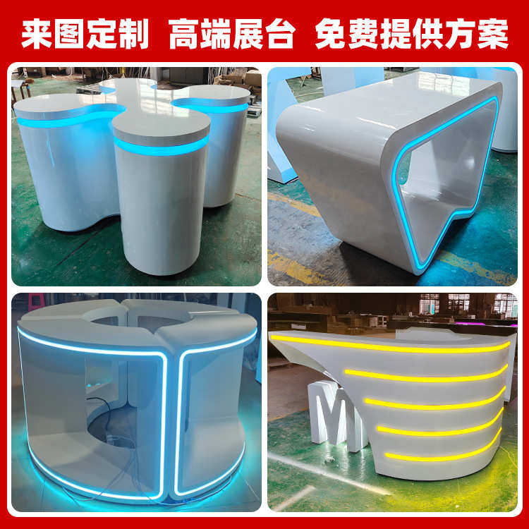 体验柜定制异形漆桌烤陈列柜货架产品圆形展台玻璃中岛发光展示