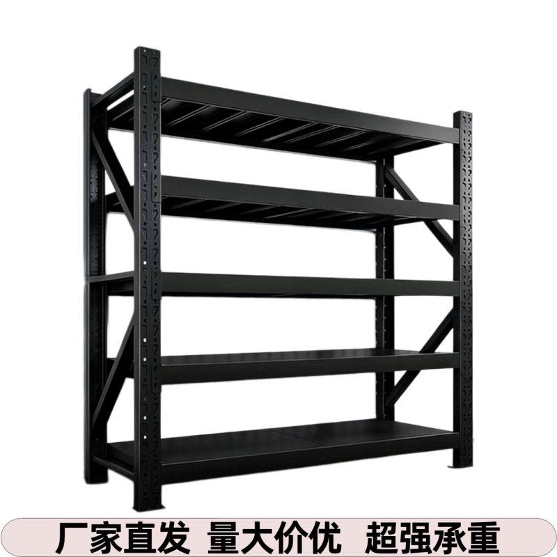 250公斤承重货架中仓5层置物架多层仓储库房蝴蝶孔冷轧钢铁架子