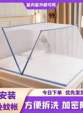 可折叠上下铺安装蚊帐加密蚊帐