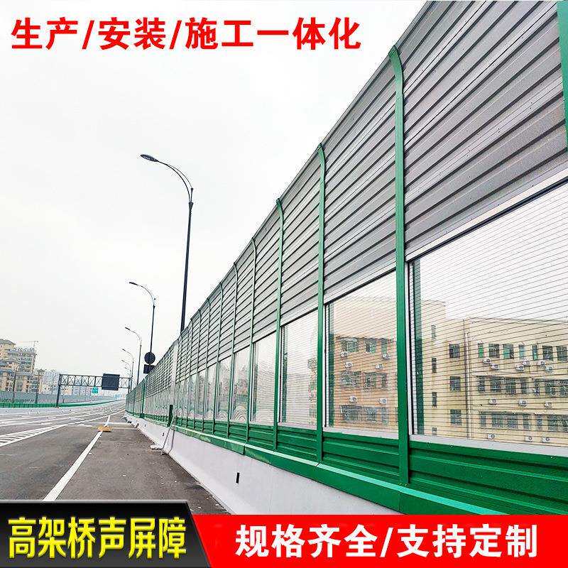 隔音公路声屏障学校小区镀锌板围挡城市快速路广州工厂设备吸音板