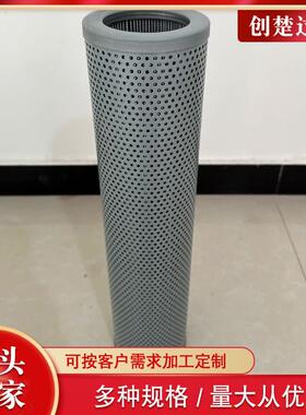 SFBX-250×1钢厂过滤系统滤油机过滤器 电厂高压油站回油管路滤芯
