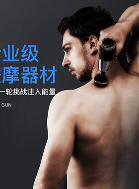 KH525筋膜枪健身冲击枪小型按摩器家用筋膜抢瑜伽按摩枪爆款