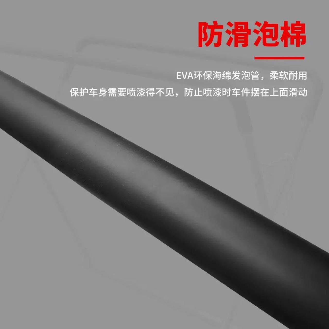 汽车保险杠喷漆支架 钣金喷漆架子多功能喷漆摆放架 汽修工具