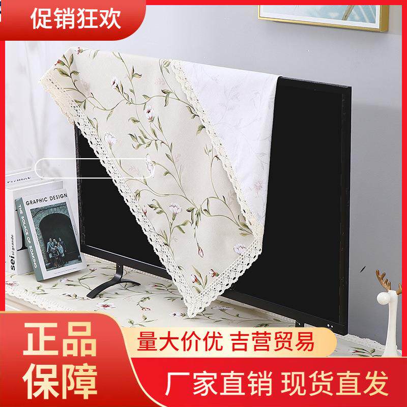 V45O电视机罩电视套美式碎花液晶挂式防尘罩55寸65挂式盖布盖巾电