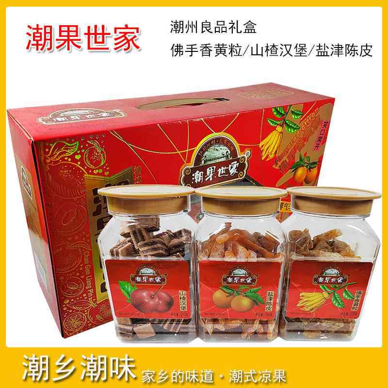 潮果世家良品礼盒 佛手香黄粒/盐津陈皮/山楂汉堡凉果糕蜜饯零食