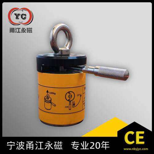 永磁起重器100KG强力磁铁吸盘 PML-C系列圆柱体磁力吊装工具