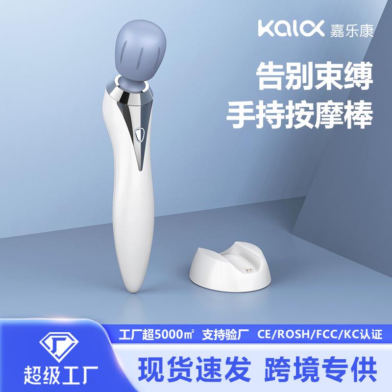 迷你小型电动按摩锤按棒多功能便携充电敲背锤腰颈椎按摩器手持式