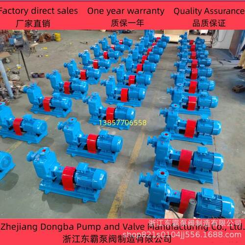 自吸排污泵污水泵高吸程自吸泵化工自吸排污泵100ZW80-20-7.5KW