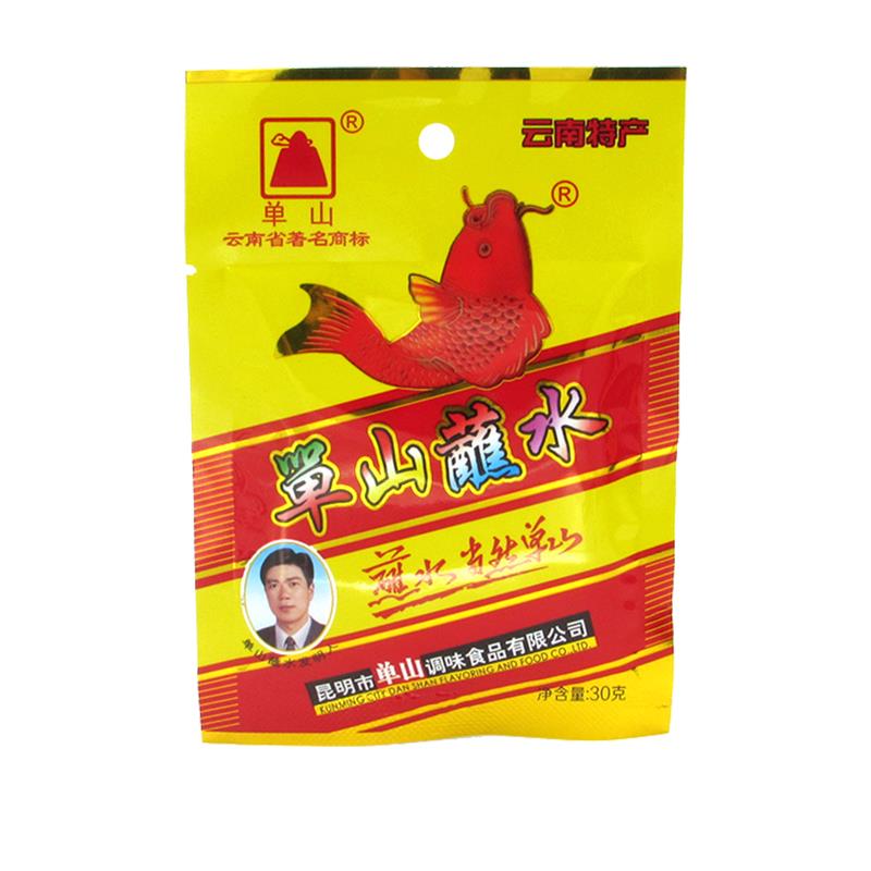 30克*3包云南特产蘸水香辣辣椒面粉烧烤调料火锅沾水做油辣子