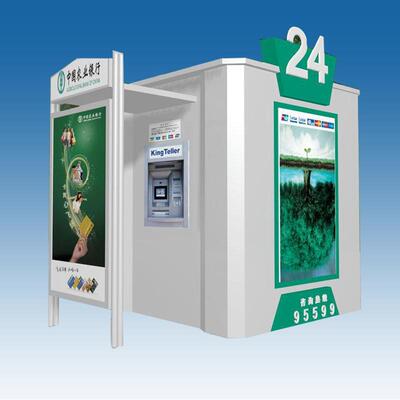 非标行设式备外壳爱心旧衣物回收箱 大业堂AVL台取双款机防护舱