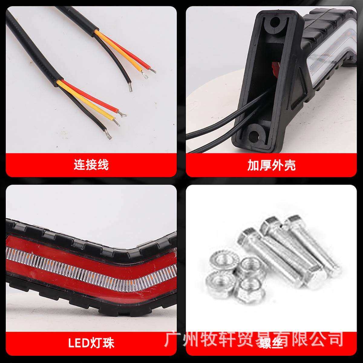 货车灯 腰灯 12-24v 卡车边灯流水橡皮灯货车尾灯边灯信号灯