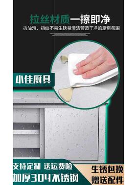 N5304加厚不锈钢工作台厨房操作台商用桌子台面打荷推拉门碗柜定