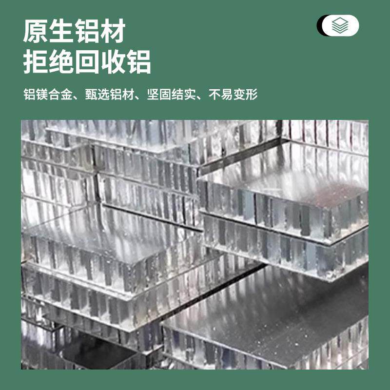 集成蜂窝大板吊顶客厅厨房阳台卫生间铝合金天花板铝板铝扣板