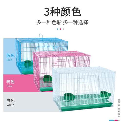直销新款铁艺小中大号群鸟笼鸽子笼兔笼子养殖繁殖笼子