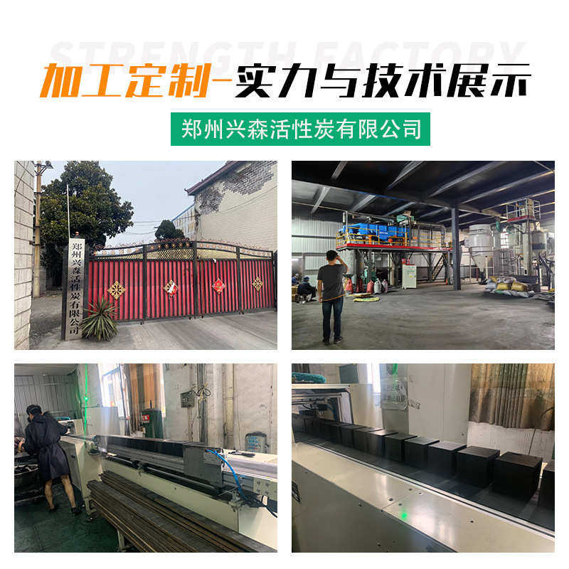 活性炭料用净化鱼缸活性炭蜂巢净水蜂窝魔方 水族吸附批发小孔滤