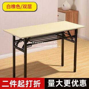 快餐店会议120x60x75厘米课桌长桌子工作台可折叠100x50x75厘米简