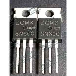 ZGMX8N60C 8N60C 全新现货 N沟道场效应三极管 8A/600V TO-220