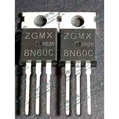 ZGMX8N60C 8N60C 全新现货 N沟道场效应三极管 8A/600V TO-220