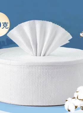 新款直销洗脸巾大卷批货美容院800克干湿两用加厚珍珠纹一次性洁