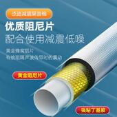 粘下水管隔音棉下水道减震棉家用卫生间隔音棉片自阻尼吸音棉静音