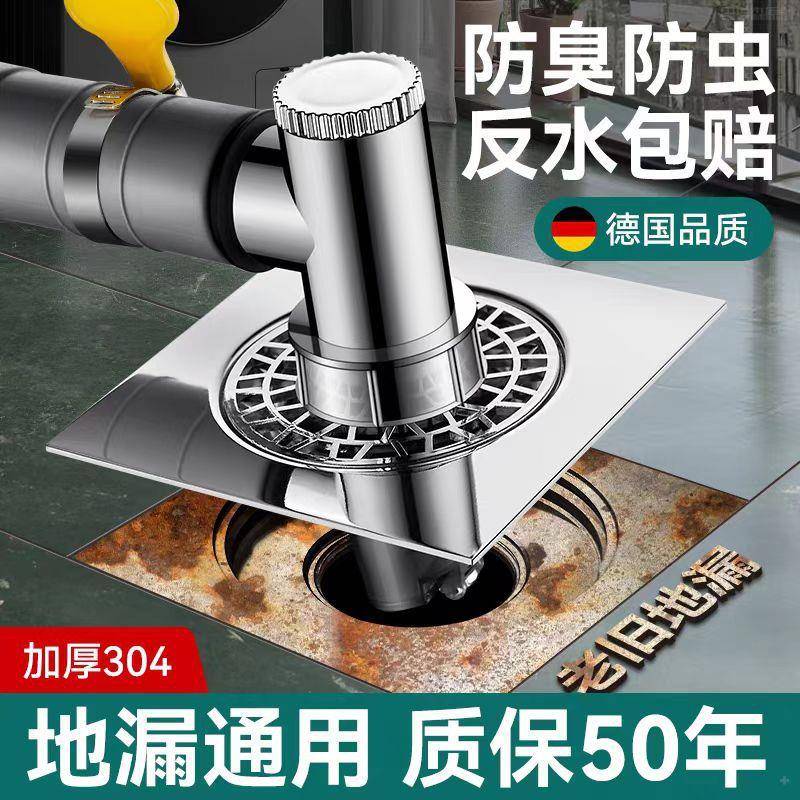 洗衣机下水地漏三通接头排水管防返臭阳台浴室防溢水分流器二合一