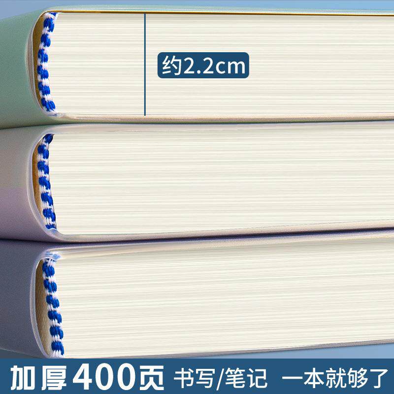 创意A4加厚防水胶套本高颜值B5笔记本软面抄学生横线日记本