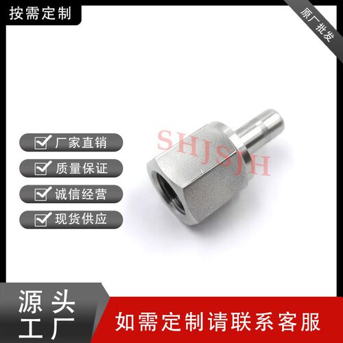 SHJH厂家直销替代Swaglok-16不e钢SS锈-4-TA7-6卡套600管转内螺NP