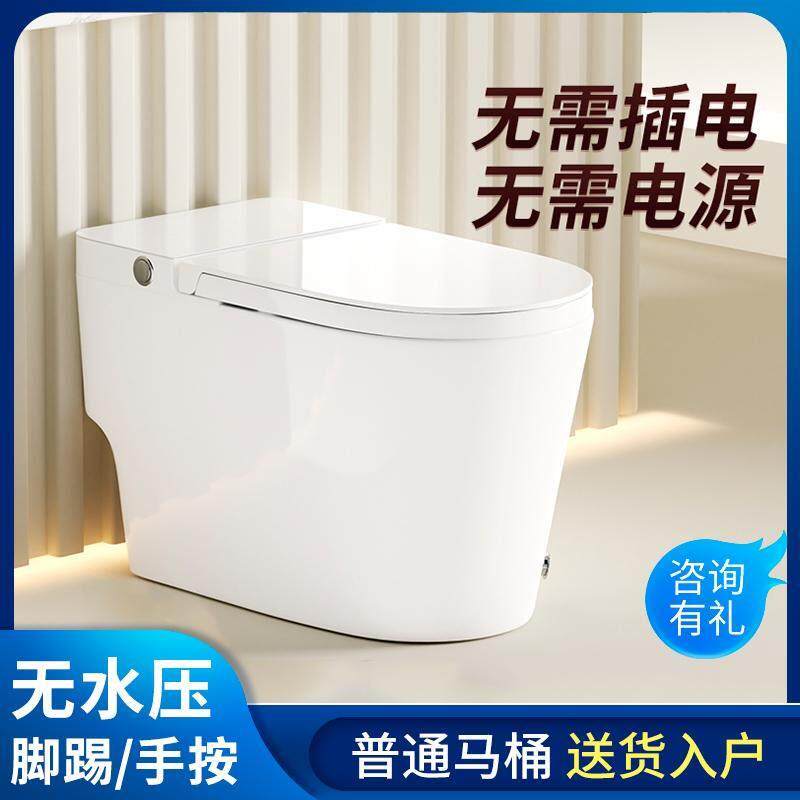 家用免插电无水压限制超漩虹吸大管道脚踢式冲水马桶坐便器非智能